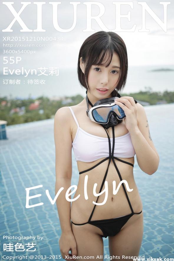 [XIUREN秀人网] No.434 Evelyn艾莉